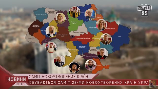 Карта України - фото 317626