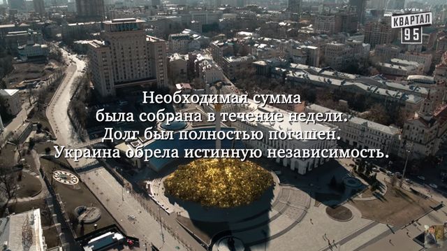 Слуга народу 3 сезон – скільки серій: чи буде продовження серіалу - фото 317629