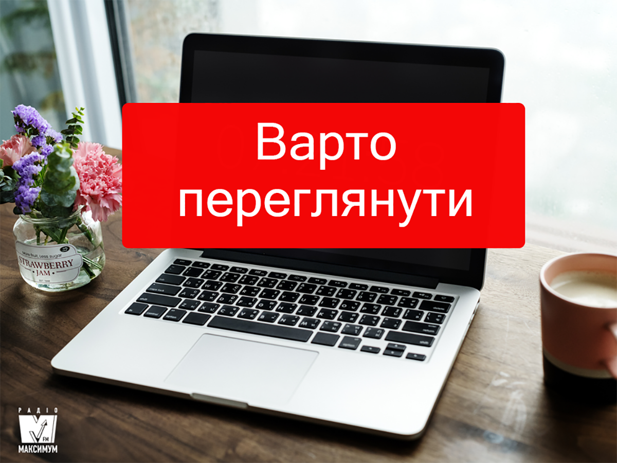 Найкрутіші нові серіали 2019, які варто подивитися у квітні
