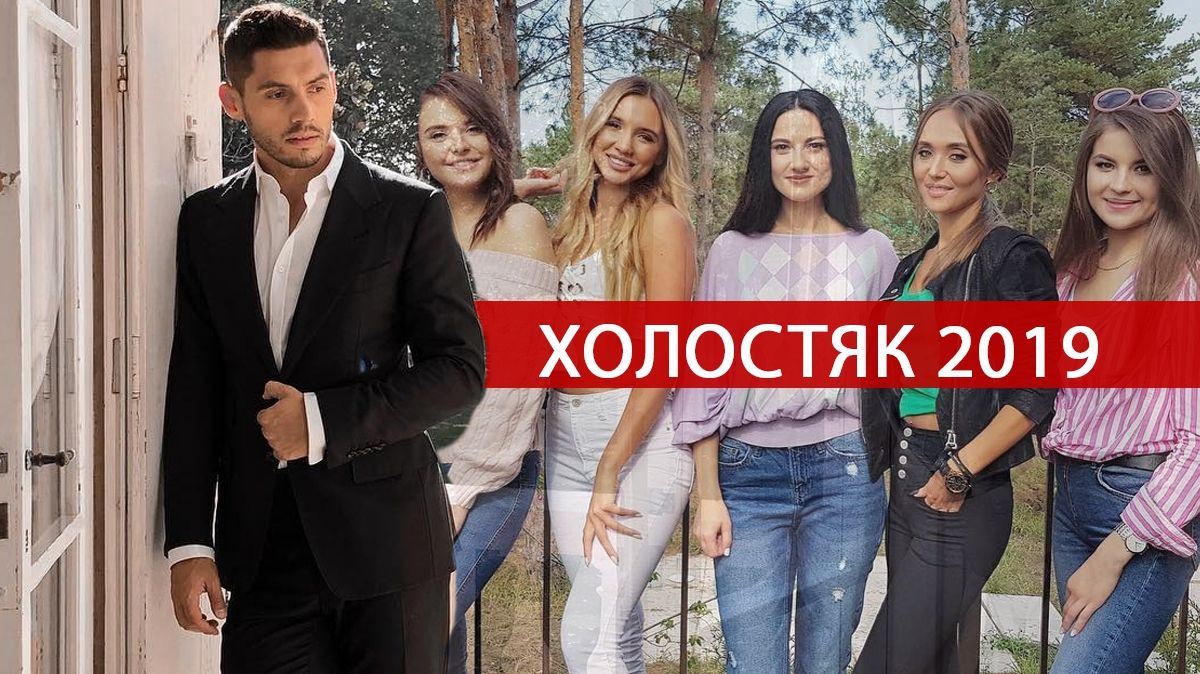 Нікіта Добринін - головний холостяк 2019 - фото 1