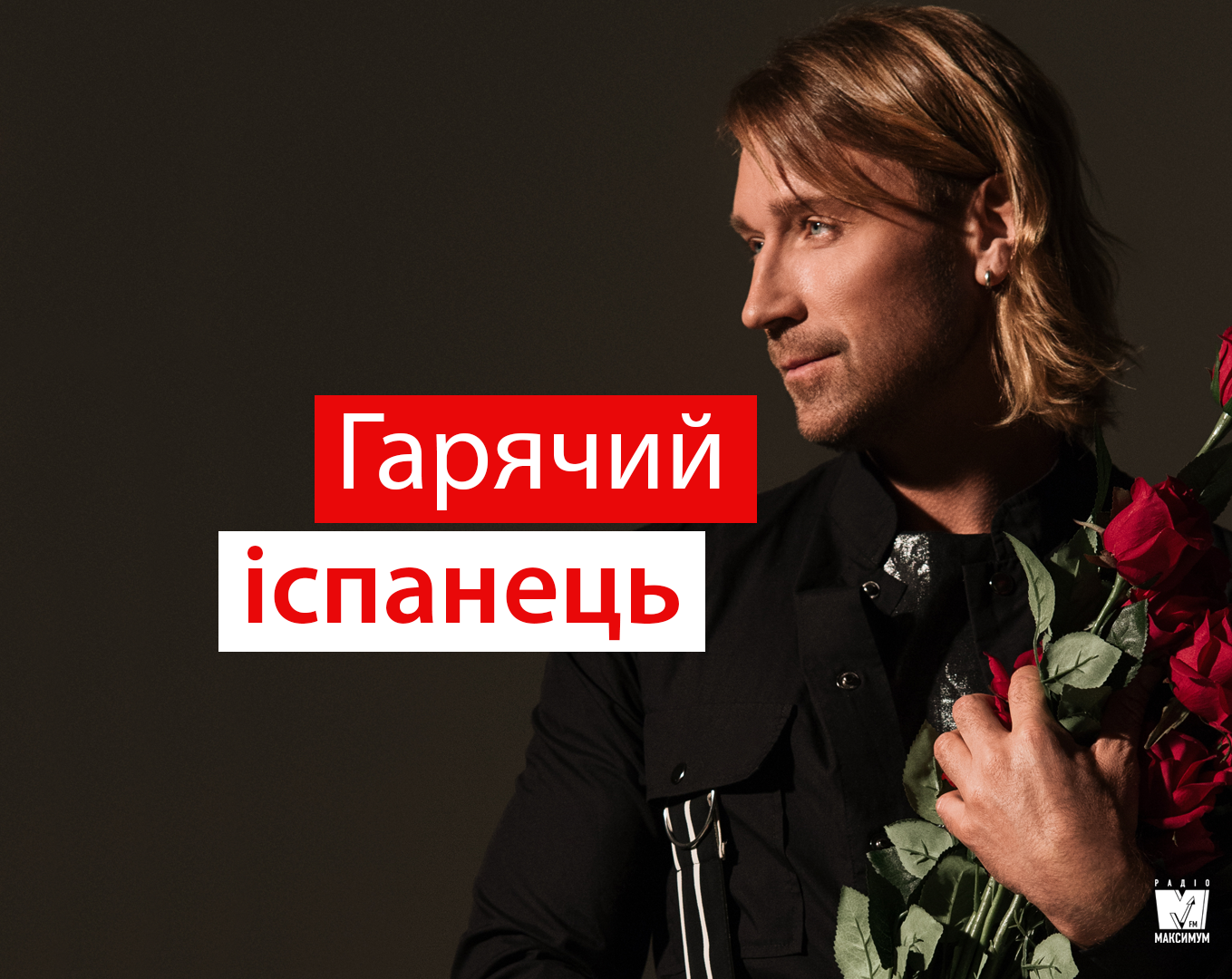 Олег Винник зібрався підкоряти Іспанію: огляд зіркових Instagram