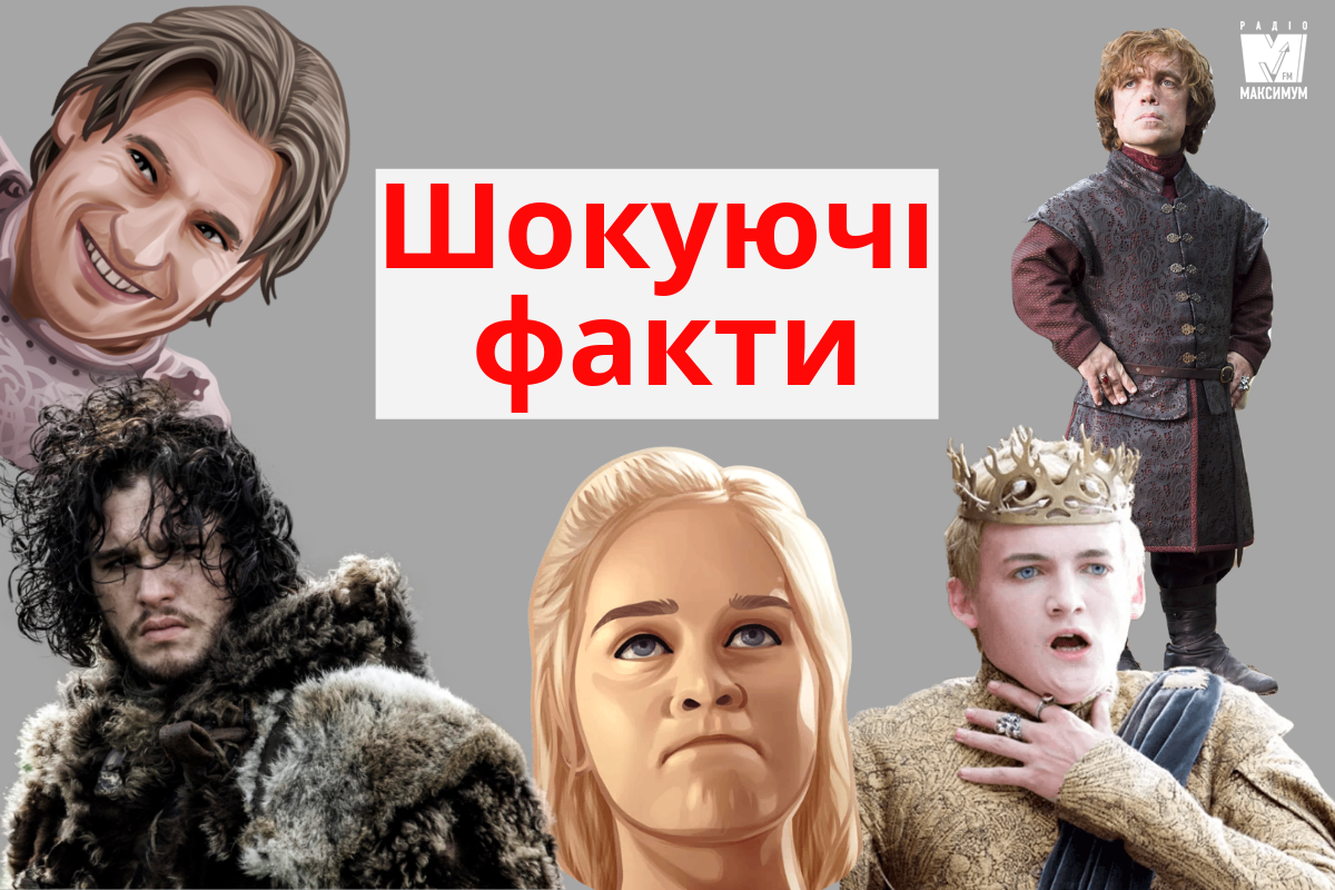 головні персонажі серіалу Гра престолів - фото 1