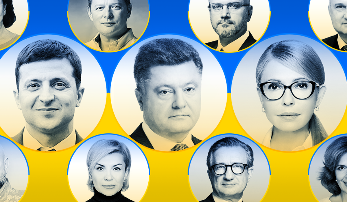 Кандидати у президенти України: список, хто балотується на вибори 2019