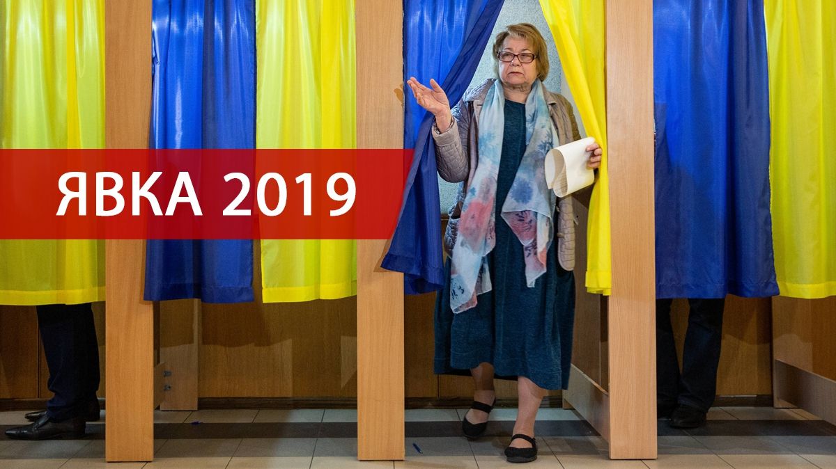 Українці зробили вибір - фото 1