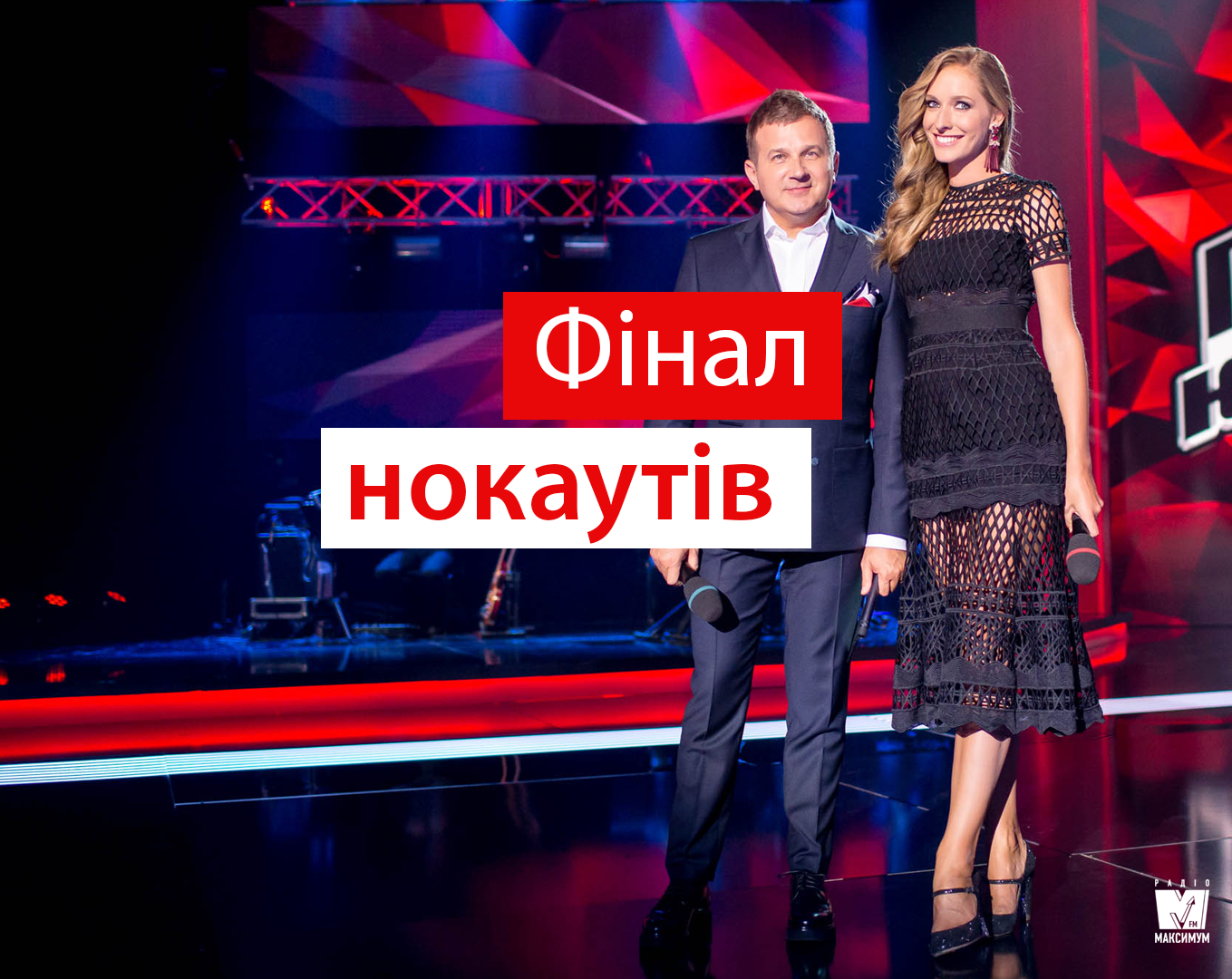 Голос країни 9: дивитись онлайн 11 випуск – чим завершилися нокаути