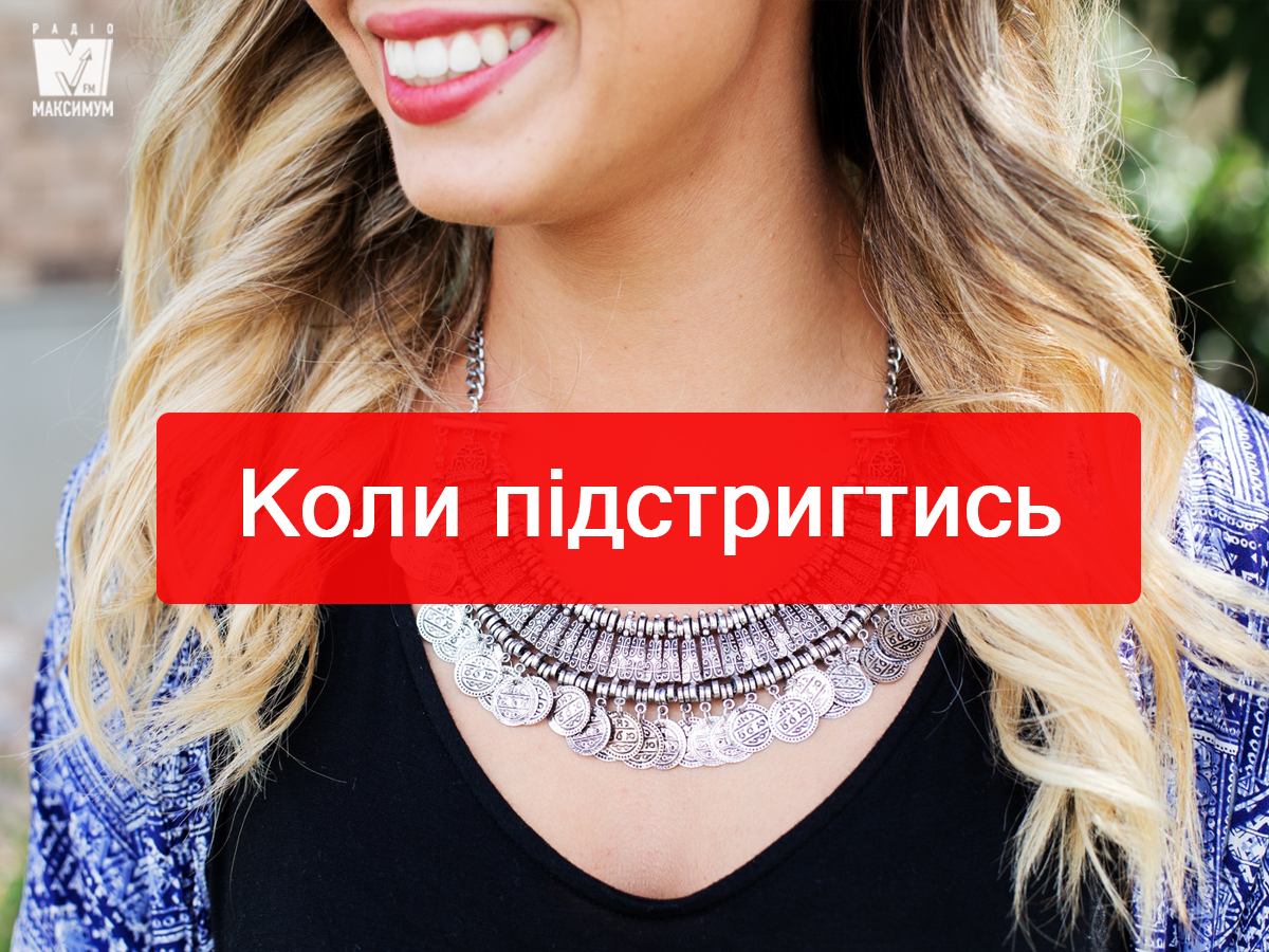 Дізнайтеся, коли можна стригтися у квітні 2019! - фото 1