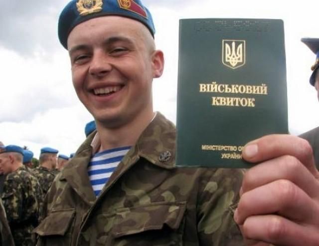 Осінній призов 2019 в Україні: що треба знати призовникам в армію - фото 318460