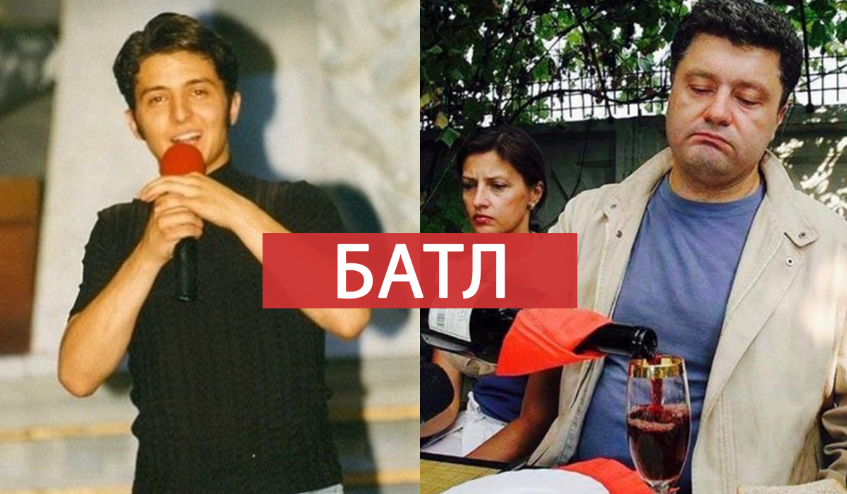 Політичний срач словами українських хітів 90-х: ідеальний батл опонентів