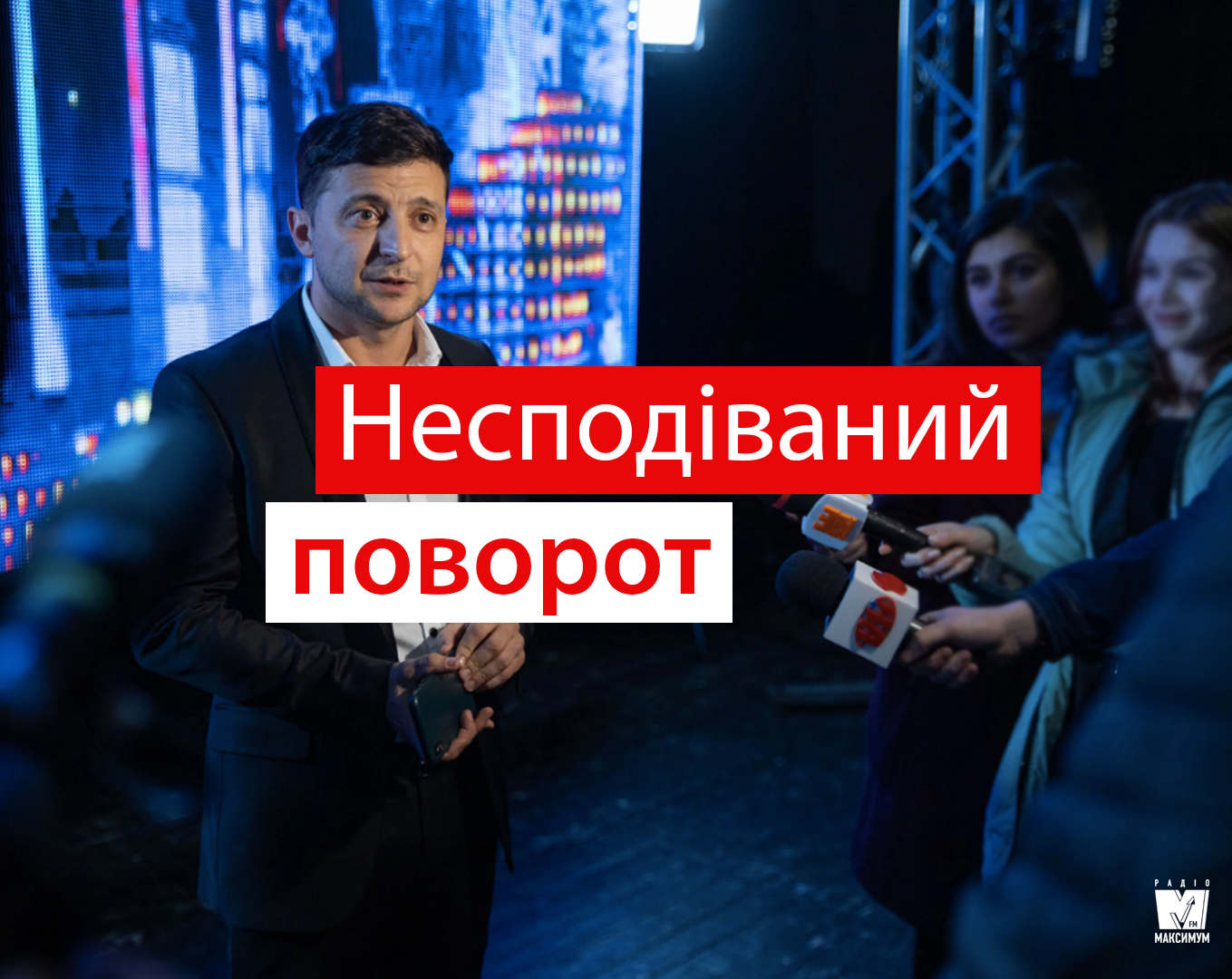 У вас є 24 години: Зеленський покликав Порошенка на дебати