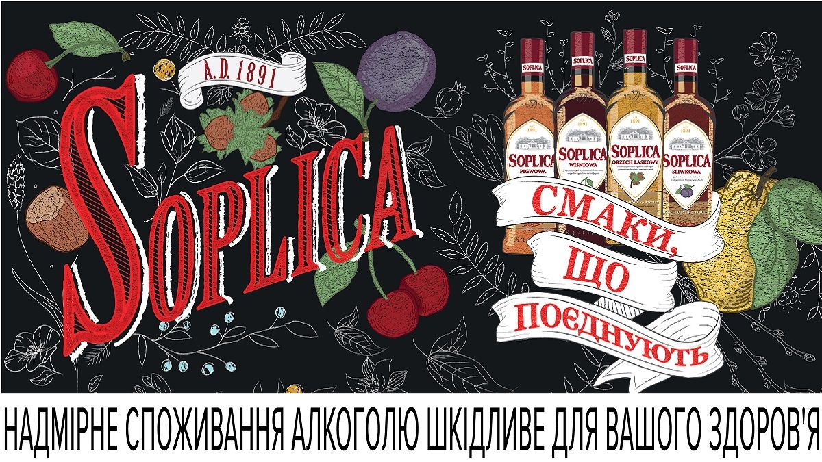 "Pogadamy po polsku": бери участь у грі в ефірі радіо МАКСИМУМ та отримай за це подарунок - фото 1