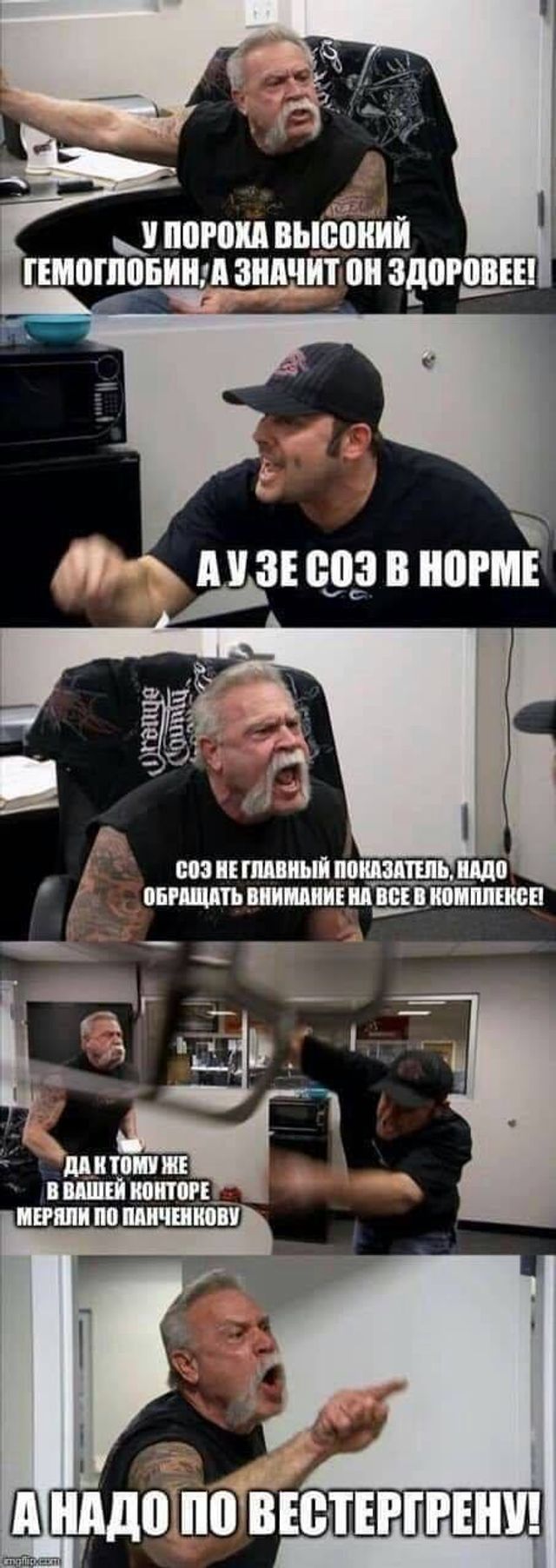 Сцикуни: смішні меми, як Порошенко та Зеленський аналізами мірялися - фото 319078