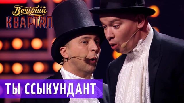 Сцикуни: смішні меми, як Порошенко та Зеленський аналізами мірялися - фото 319080