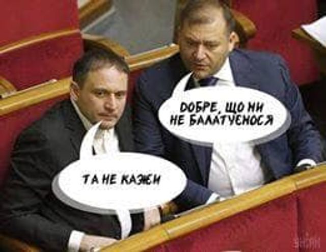 Сцикуни: смішні меми, як Порошенко та Зеленський аналізами мірялися - фото 319081