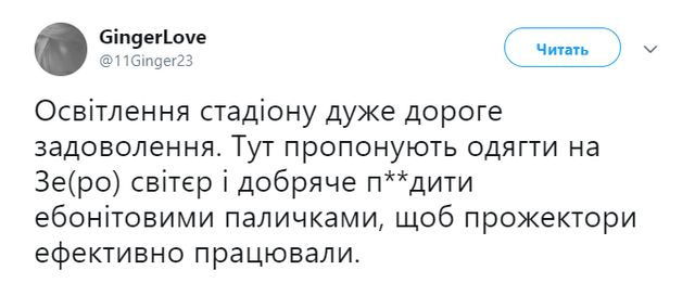 Сцикуни: смішні меми, як Порошенко та Зеленський аналізами мірялися - фото 319082