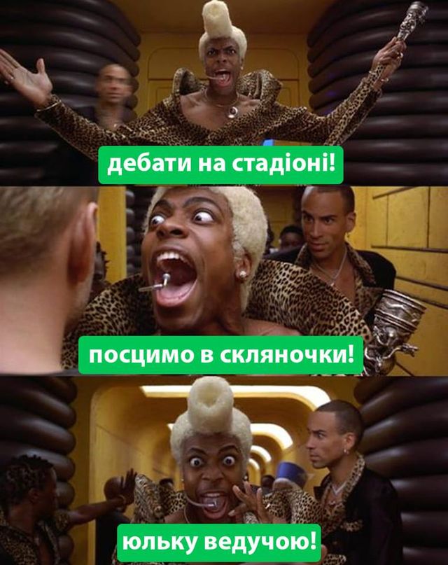 Сцикуни: смішні меми, як Порошенко та Зеленський аналізами мірялися - фото 319083