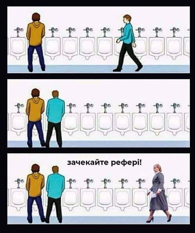 Сцикуни: смішні меми, як Порошенко та Зеленський аналізами мірялися - фото 319084