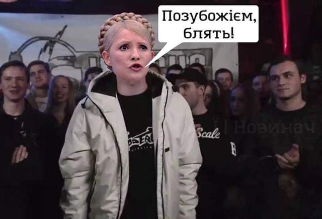 Сцикуни: смішні меми, як Порошенко та Зеленський аналізами мірялися - фото 319087