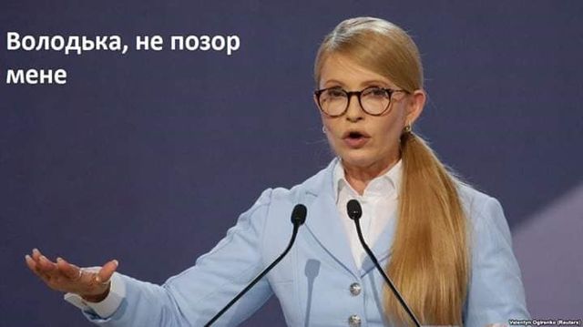 Сцикуни: смішні меми, як Порошенко та Зеленський аналізами мірялися - фото 319089