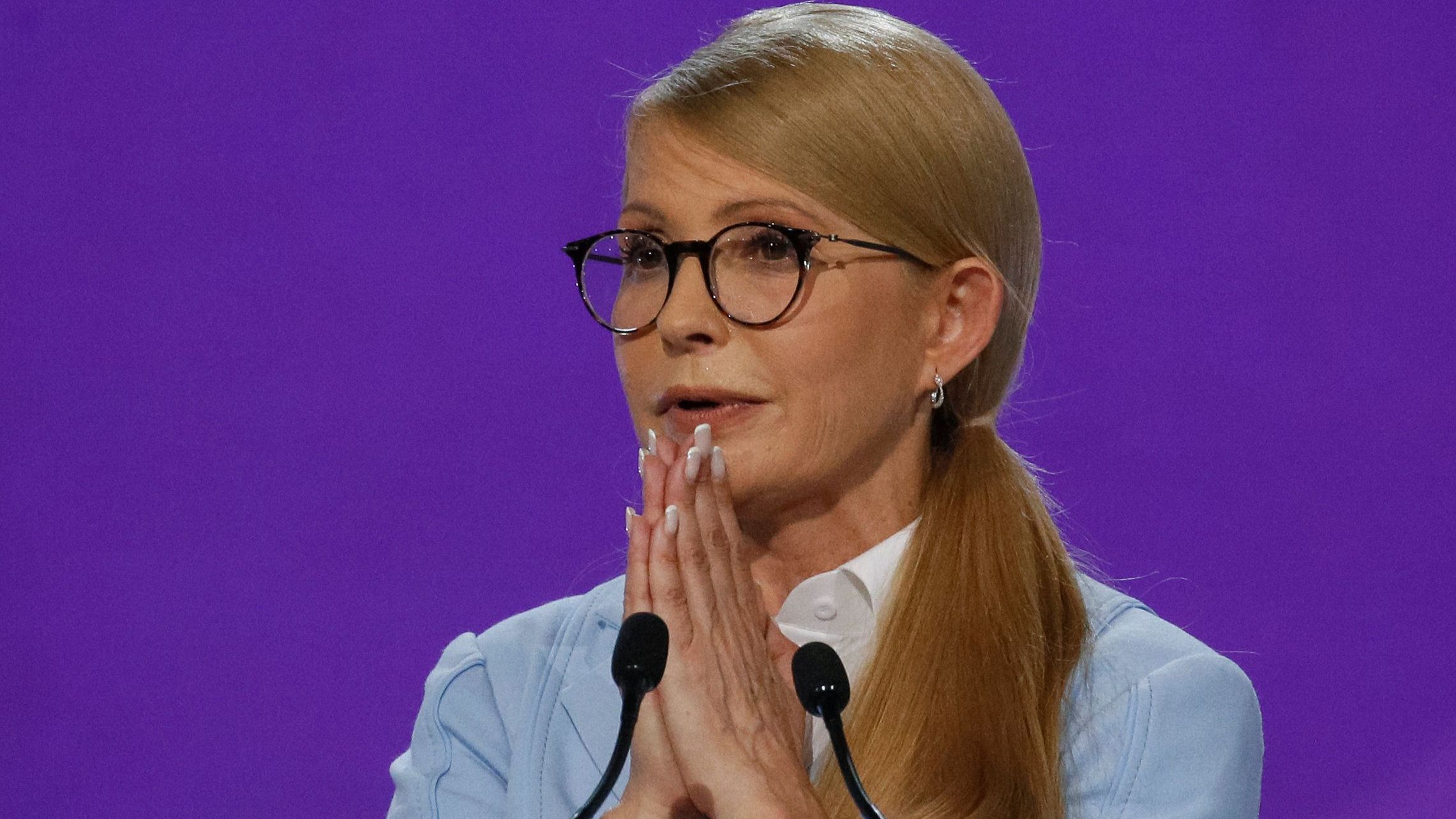 Юлія Тимошенко - фото 1