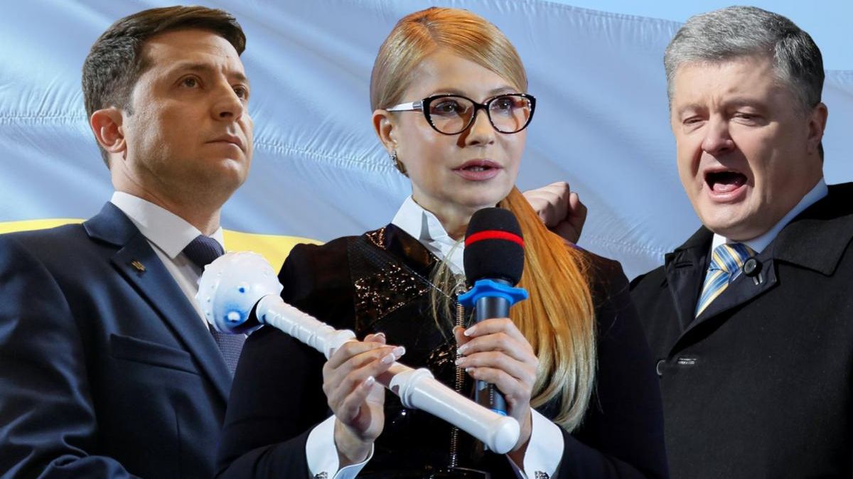 Тимошенко не проведе дебати Зеленський vs Порошенко - фото 1