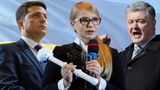 Тимошенко відповіла на пропозицію вести дебати Порошенка і Зеленського
