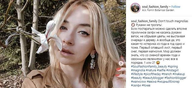 Цвітіння магнолій у Києві в яскравих знімках - фото 319472