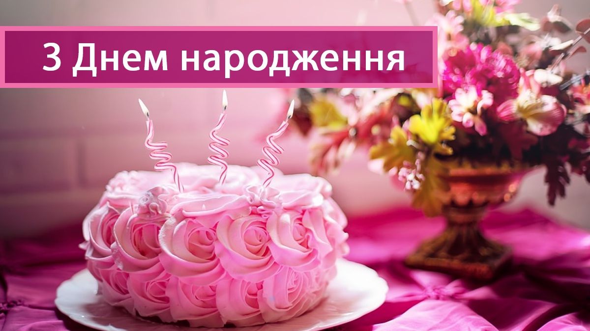 Пісня з дн подарує гарний настрій - фото 1