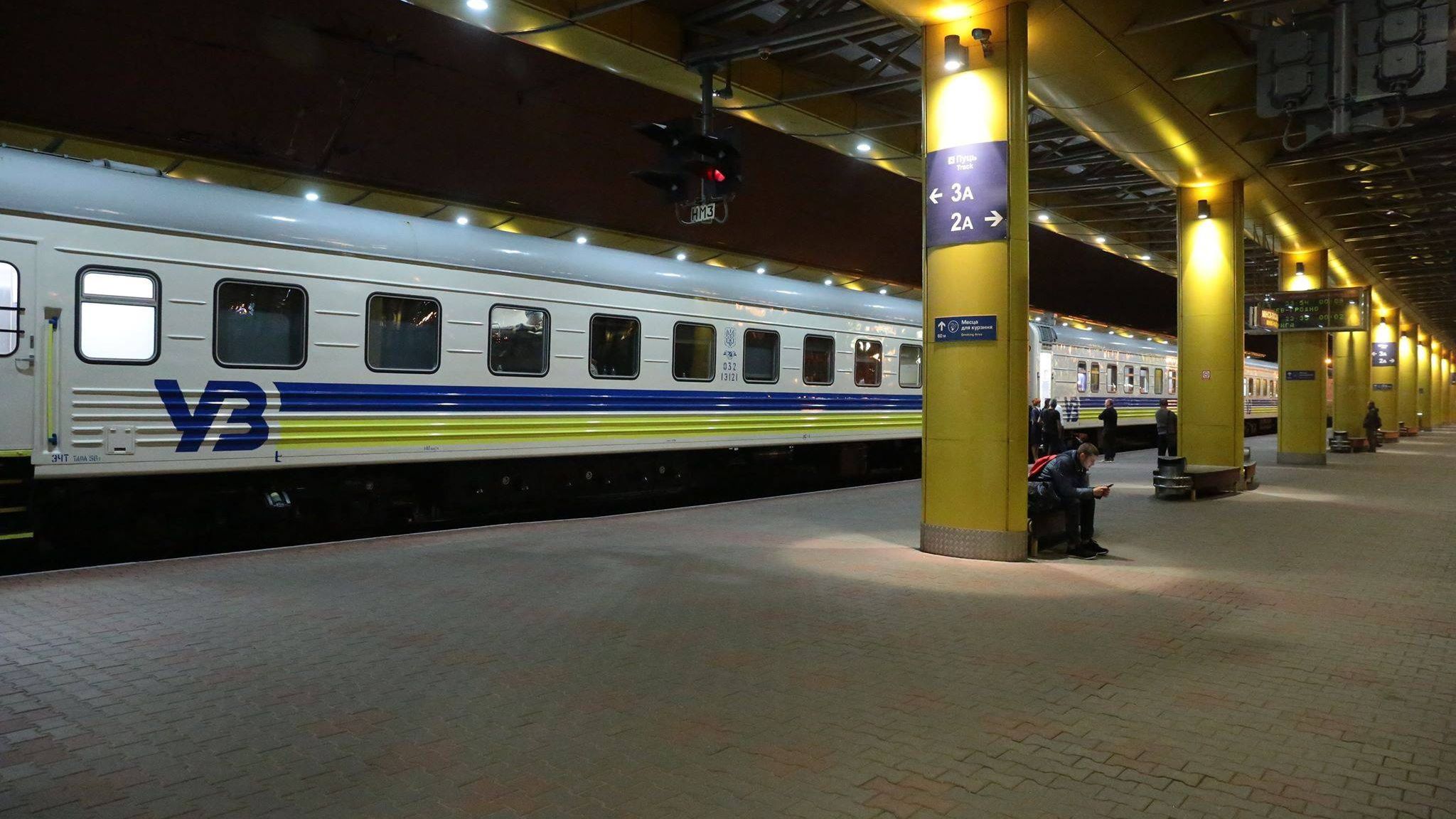 Потяг Укрзалізниці увійшов до списку найкращих в Європі