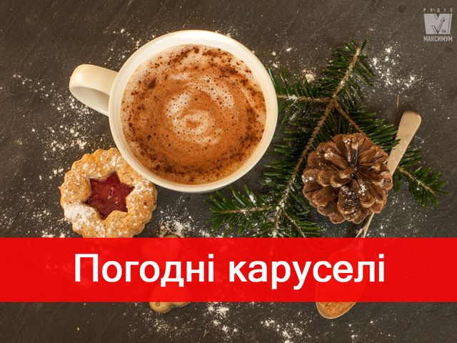 10 квітня 2019 – яке сьогодні свято: традиції, заборони і прикмети - фото 319904