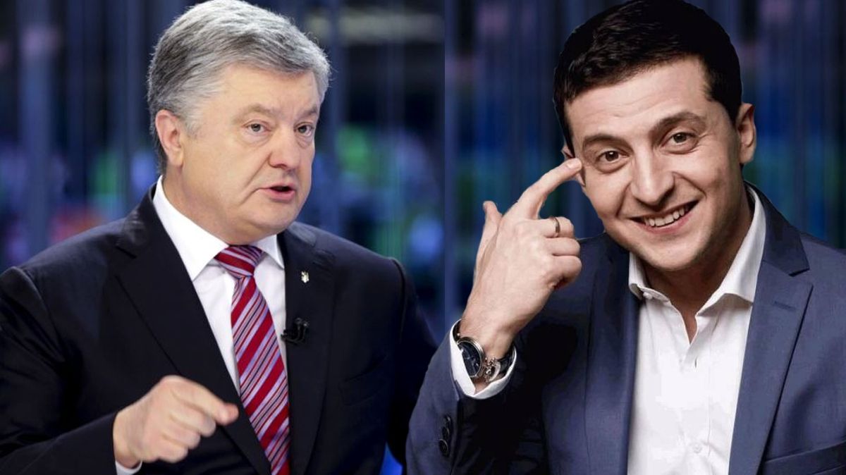 Порошенко vs Зеленський - фото 1