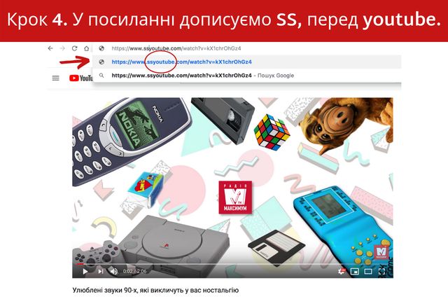 Як завантажити відео з YouTube: найкраща програма для скачування - фото 320192