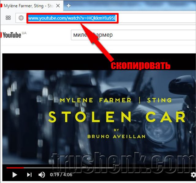 Як завантажити музику з YouTube на телефон: проста інструкція - фото 320199