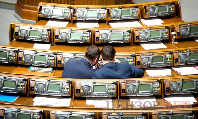 Народні депутати розважалися знімками - фото 320349