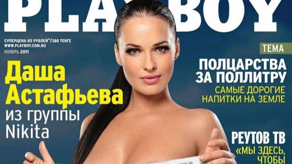 Даша Астаф'єва на обкладинці Playboy - фото 1