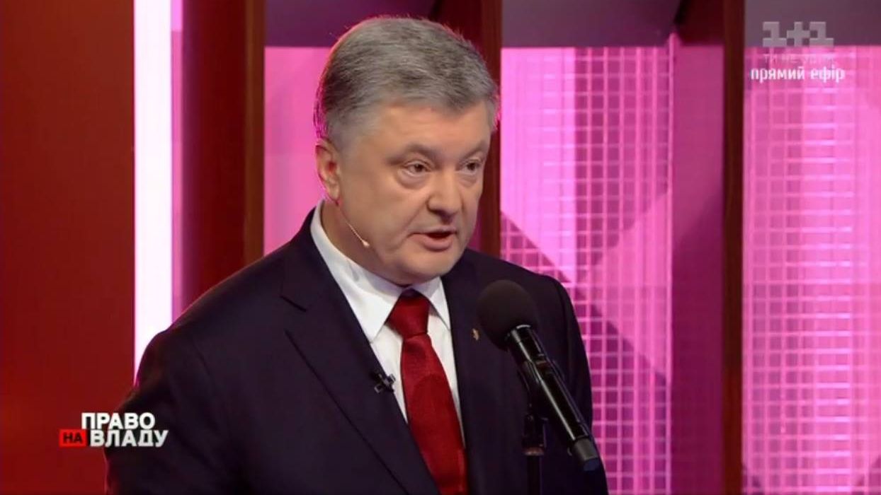 Петро Порошенко в програмі "Право на владу" - фото 1