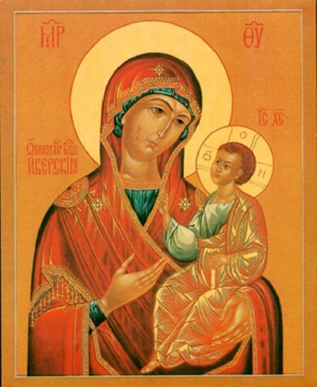 Іверська ікона Божої Матері - фото 320724