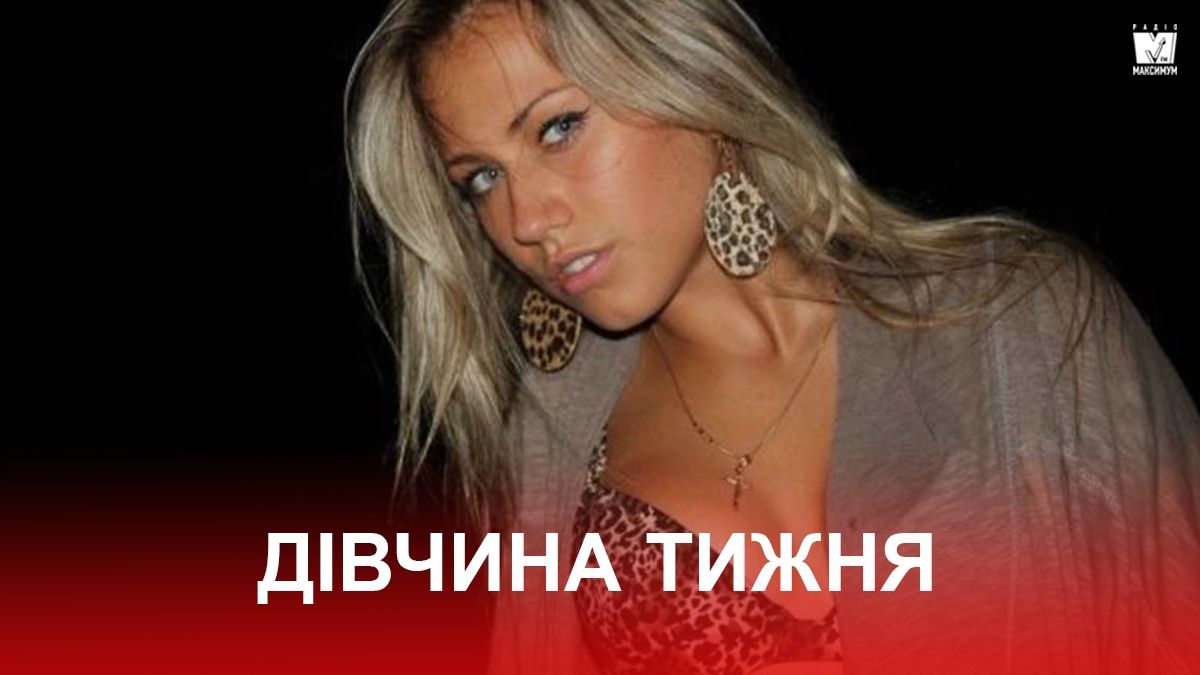 Дівчина тижня: Анастасія Ломаченко, яка надихнула свого брата на перемогу