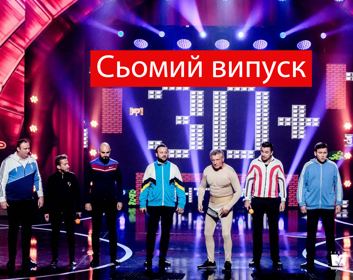 Ліга сміху 5 сезон 7 гра: дивіться новий випуск улюбленого шоу