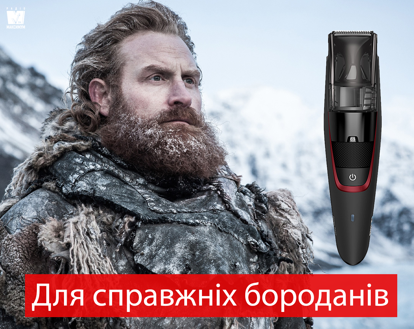 Ідеальний гаджет для справжніх бороданів: огляд тримера від Philips