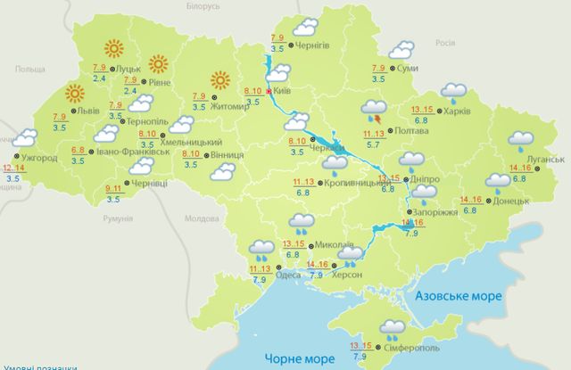 Прогноз погоди в Україні на 14 квітня - фото 321137