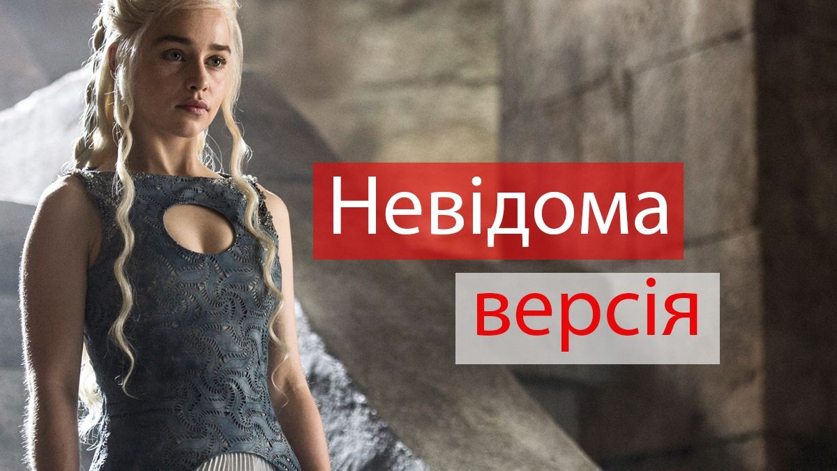 Гра престолів: видалені сцени, які вас шокують