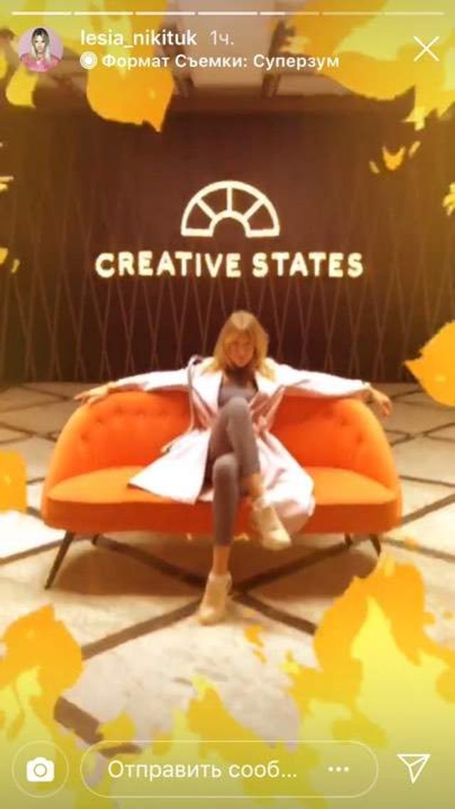 Леся Нікітюк похвалилася результатами схуднення: сідниці, як горіх - фото 321253