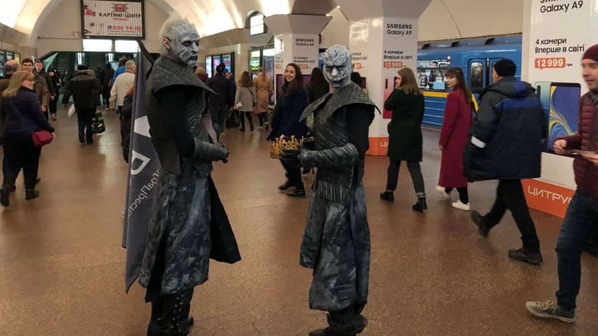 У київському метро помітили білих блукачів з Гри престолів