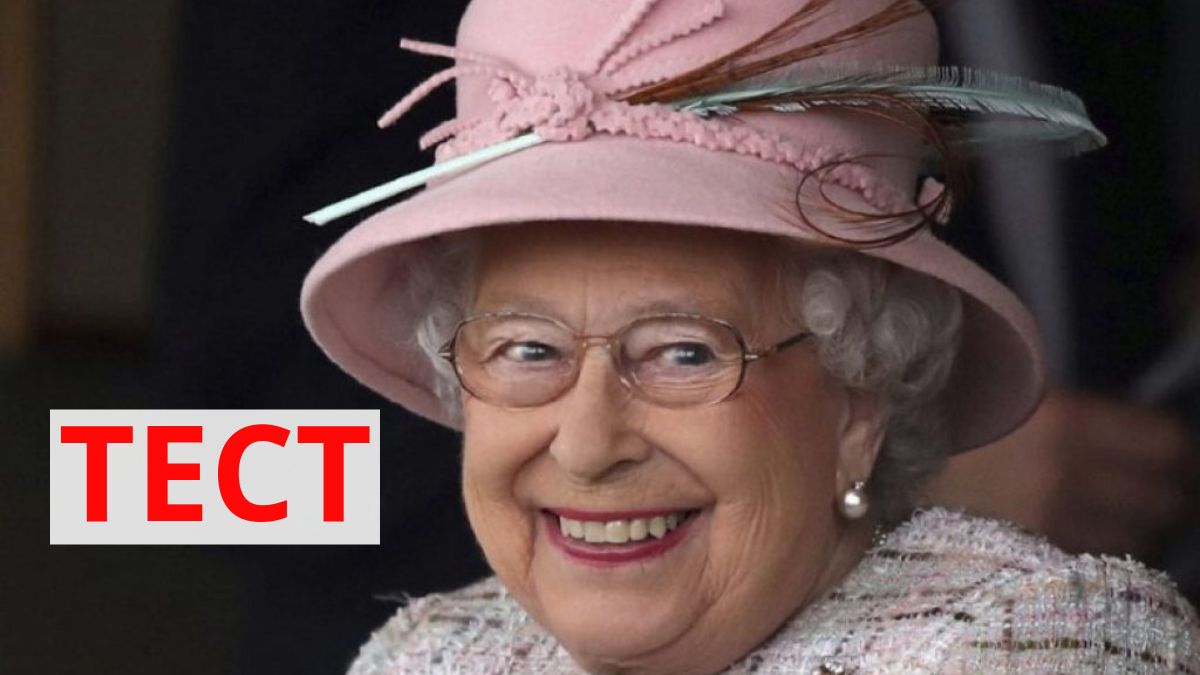 21 квітня 2019 року королеві Єлизаветі ІІ виповнюється 93 роки! - фото 1