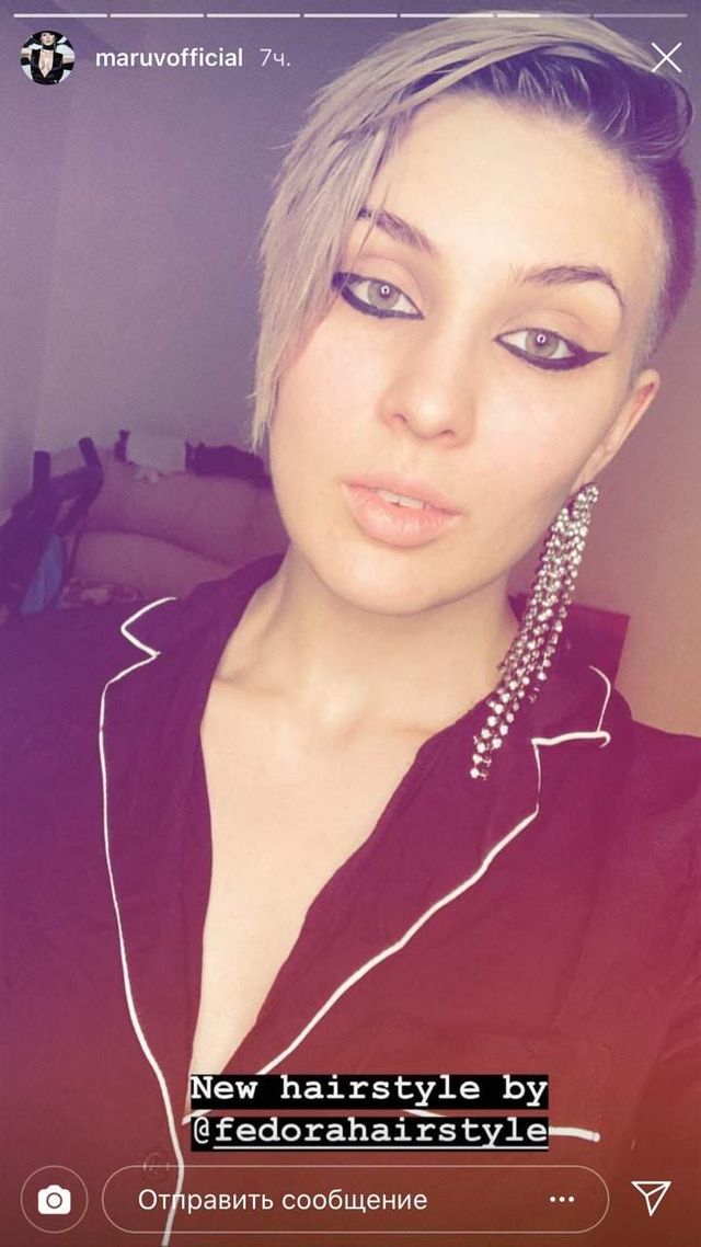 Скандальна MARUV кардинально змінила зачіску - фото 321733