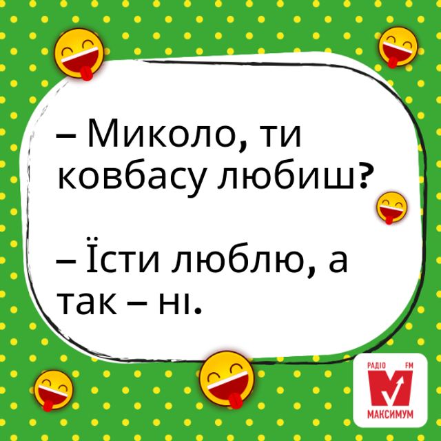 Сороміцькі анекдоти: веселі жарти про стосунки та інтим (18+) - фото 322046