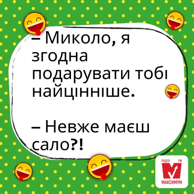 Сороміцькі анекдоти: веселі жарти про стосунки та інтим (18+) - фото 322047