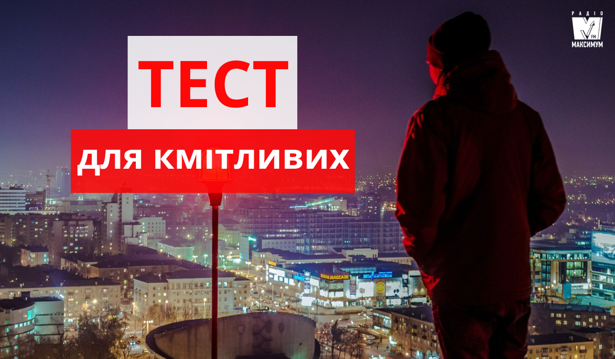 цікавий тест для уважних - фото 1