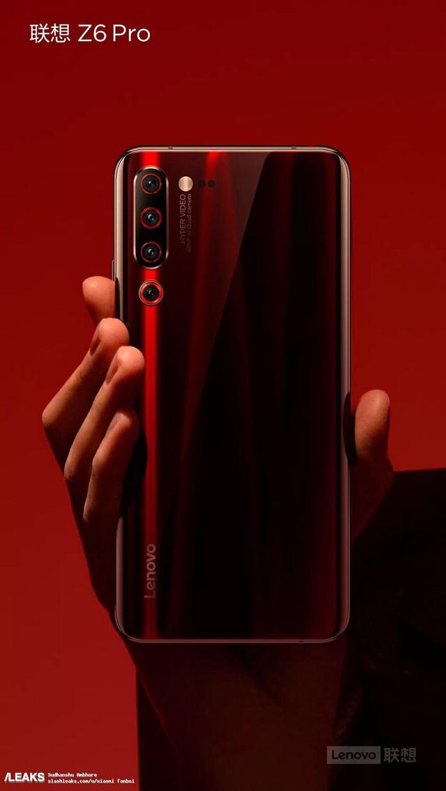 З'явився новий смартфон-рекордсмен у AnTuTu: чим ще вразив Lenovo Z6 Pro - фото 322254