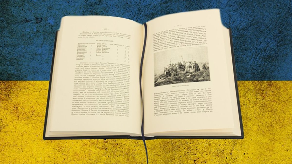 Українські книги - фото 1